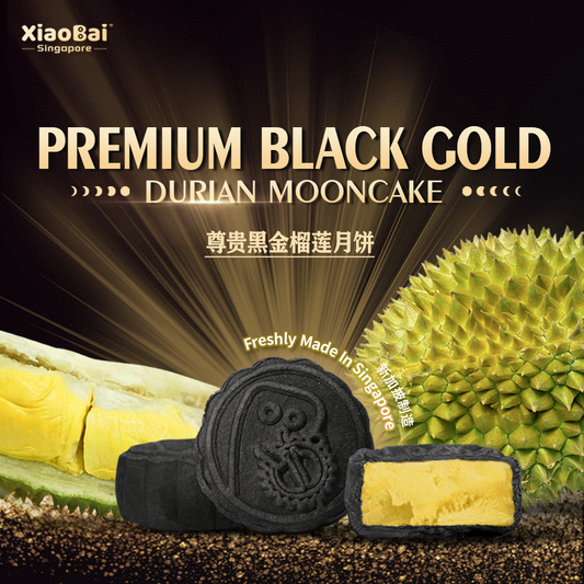 XIAO BAI PREMIUM BLACK GOLD DURIAN MOONCAKE ( 3 BOXES )