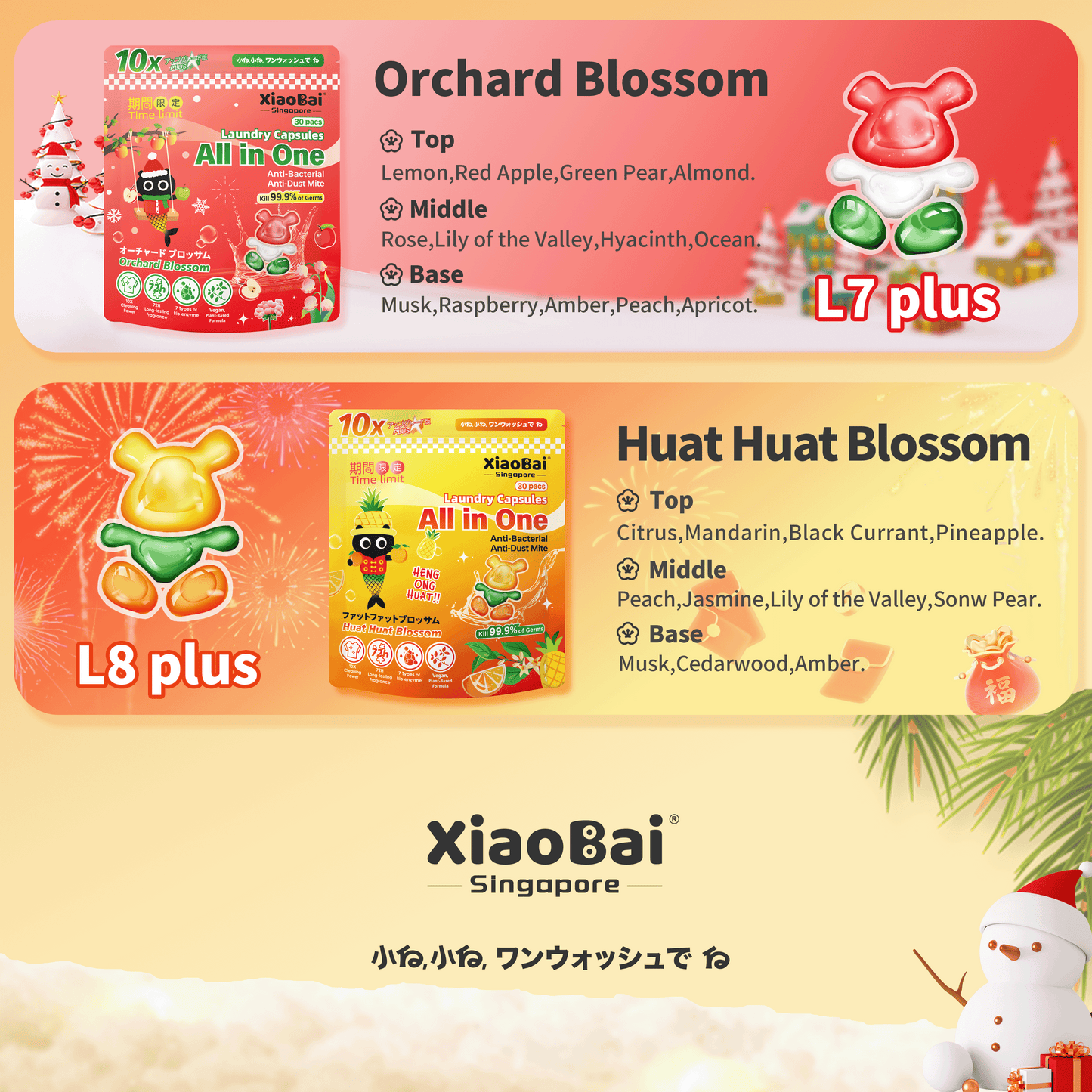 Limited edition 1 For 1 !!! XIAO BAI ALL IN ONE LAUNDRY CAPSULES -L8 Huat Huat Blossom