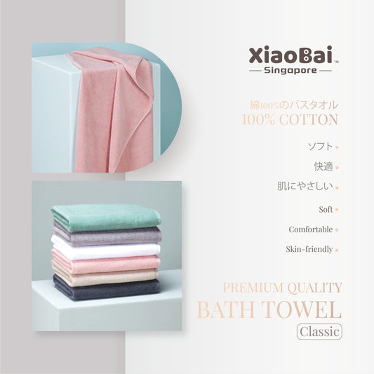 100% Premium Cotton Bath Towel < Classic >