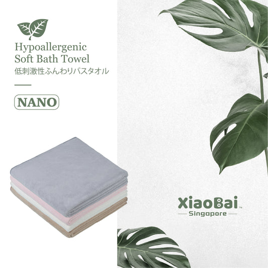 Hypoallergenic Soft Bath Towel <NANO>