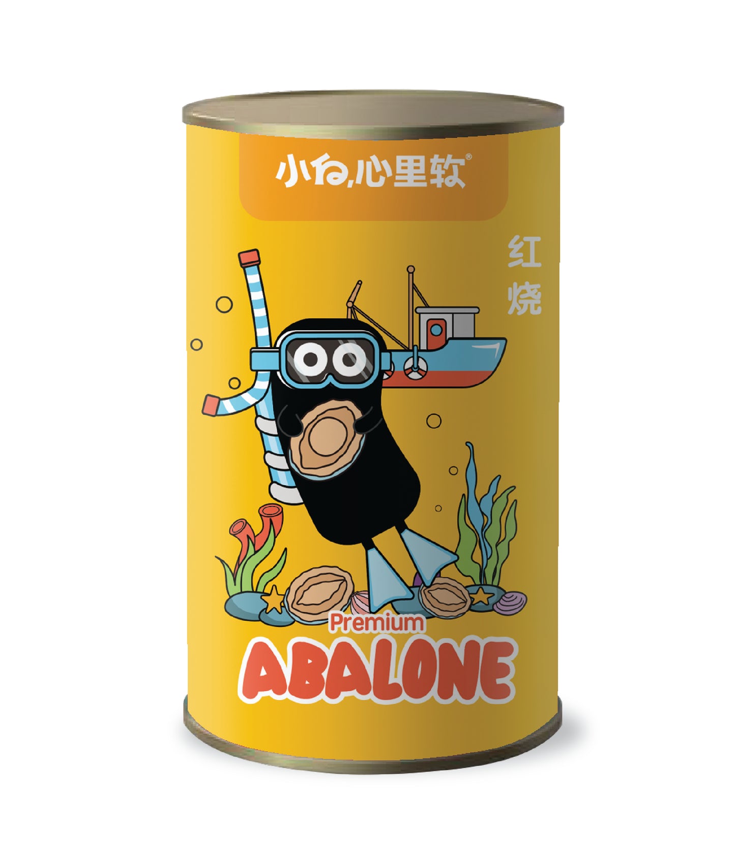 Bundle  Sales ！Xiao Bai Premium abalone ( Clear Soup / Brasied) * 8 * pcs