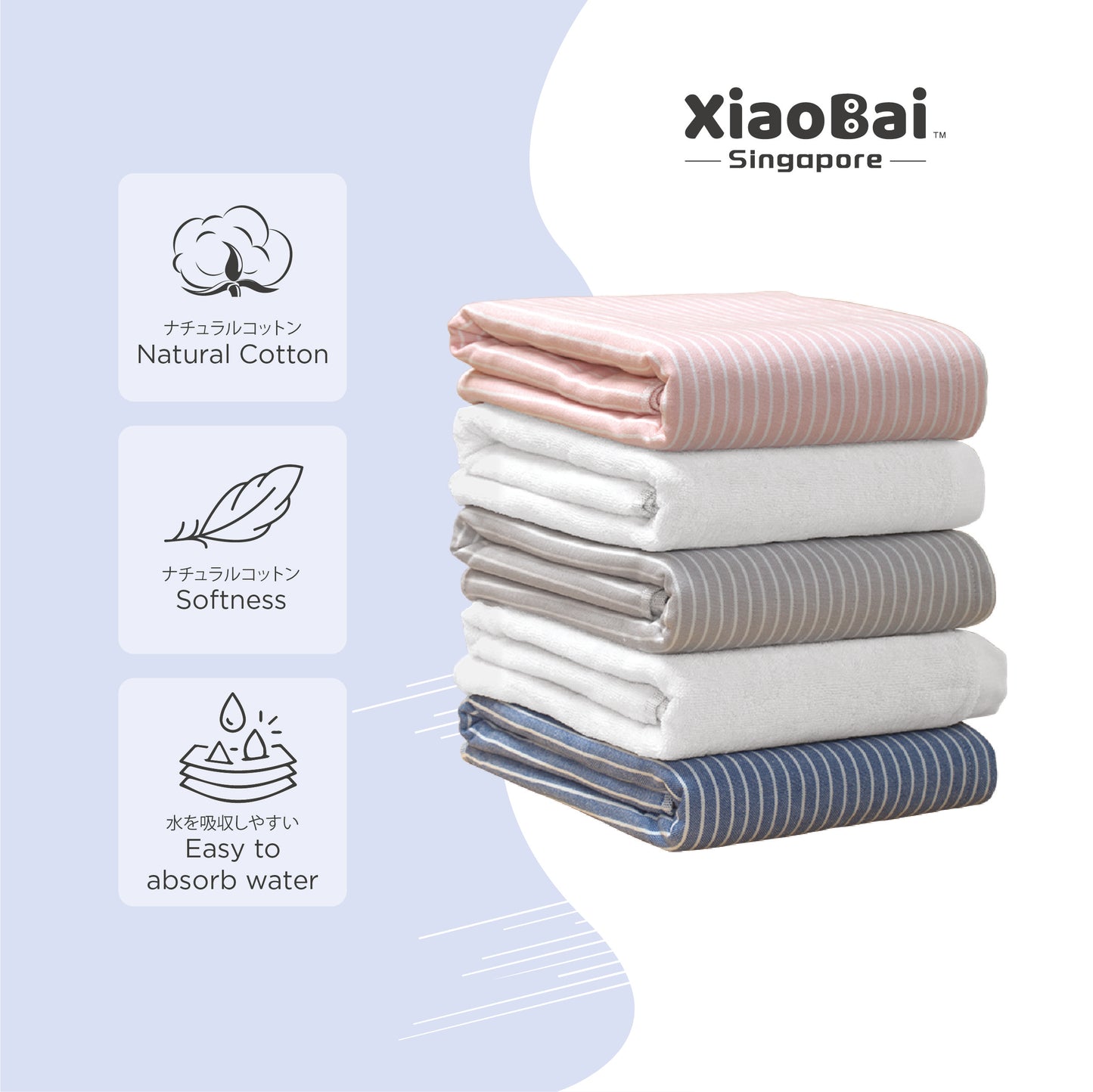 100% Premium Cotton Stripes Bath Towel <PRO>